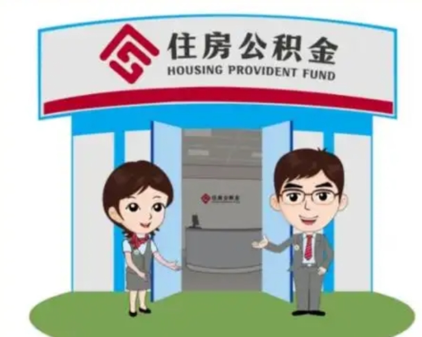 朝阳公积金里的钱有多少是自己的钱（住房公积金账户里的钱都是个人部分吗）